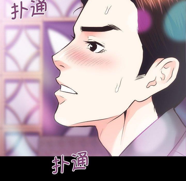 房产姐妹花第23話