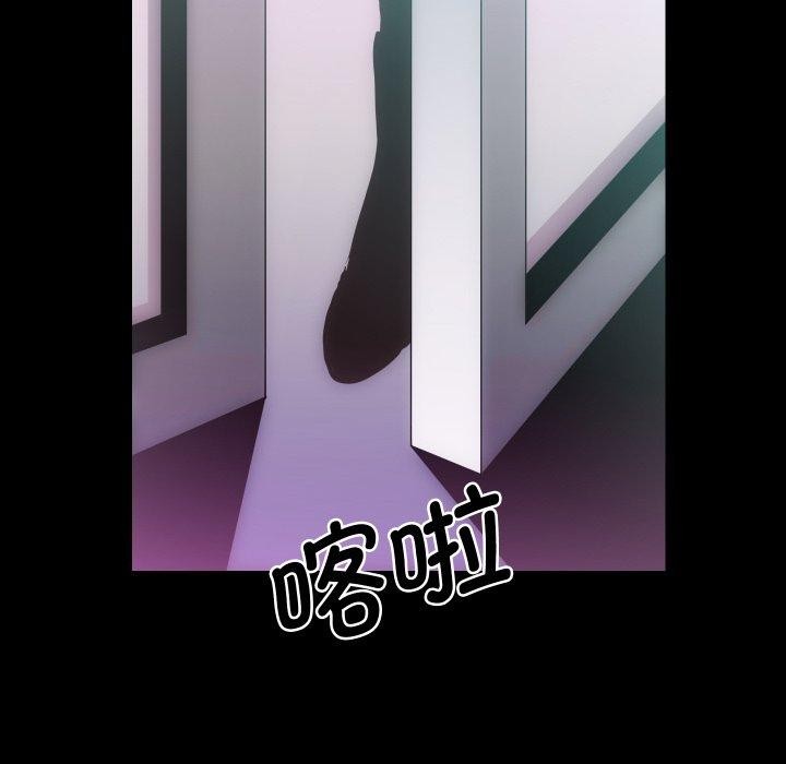 房产姐妹花第23話