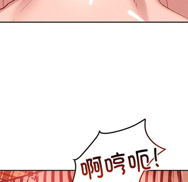 恋人未满第30話