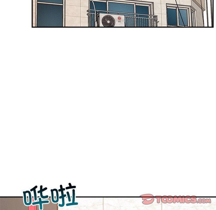 恋人未满第30話