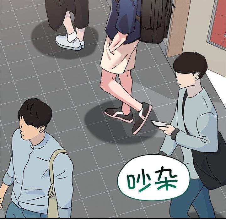 恋人未满第30話