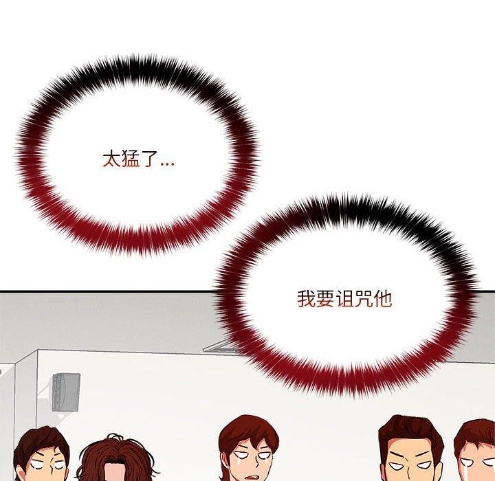 恋人未满第30話