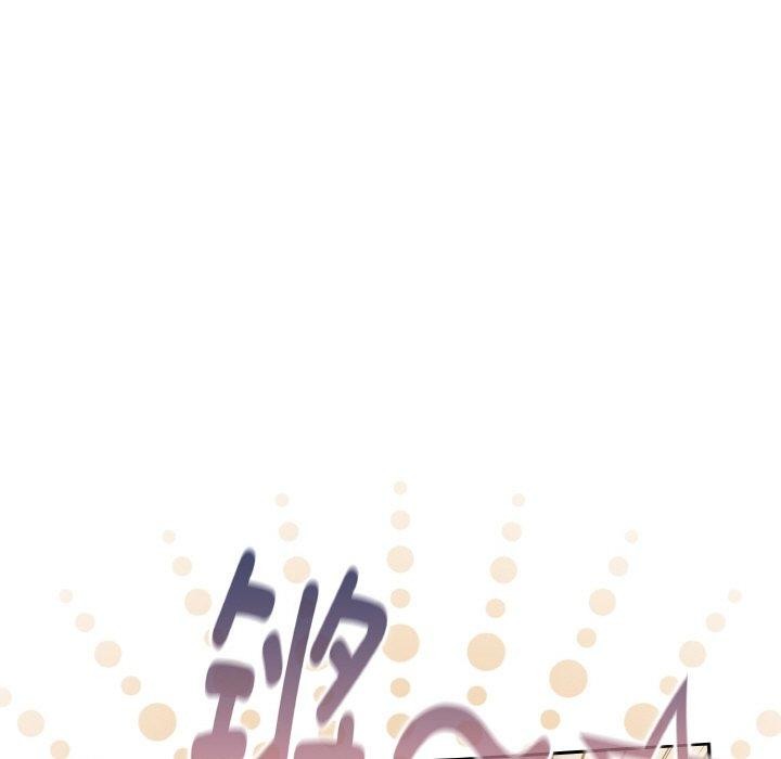 天降美差第33話