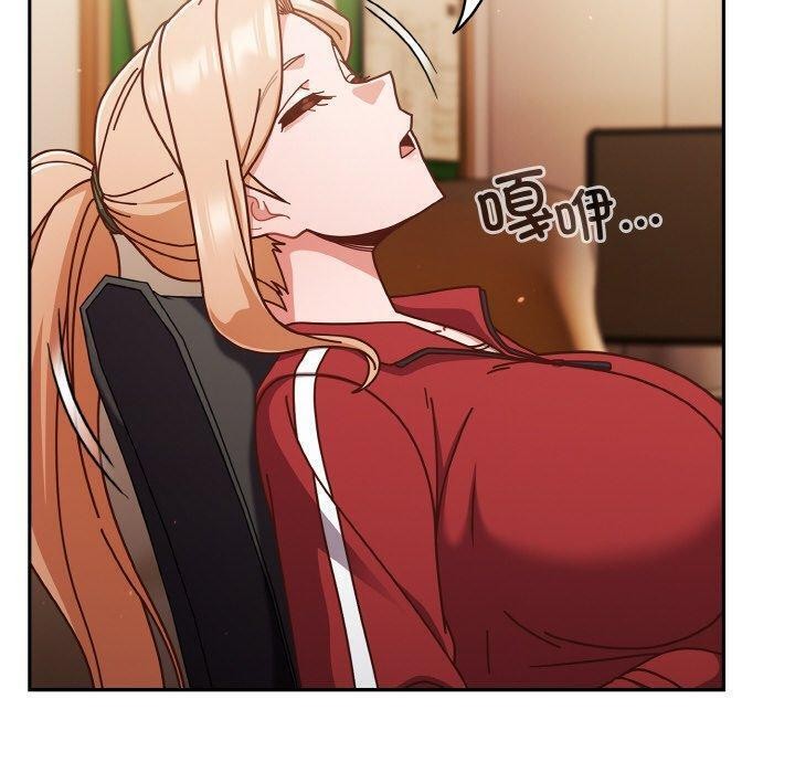 天降美差第33話