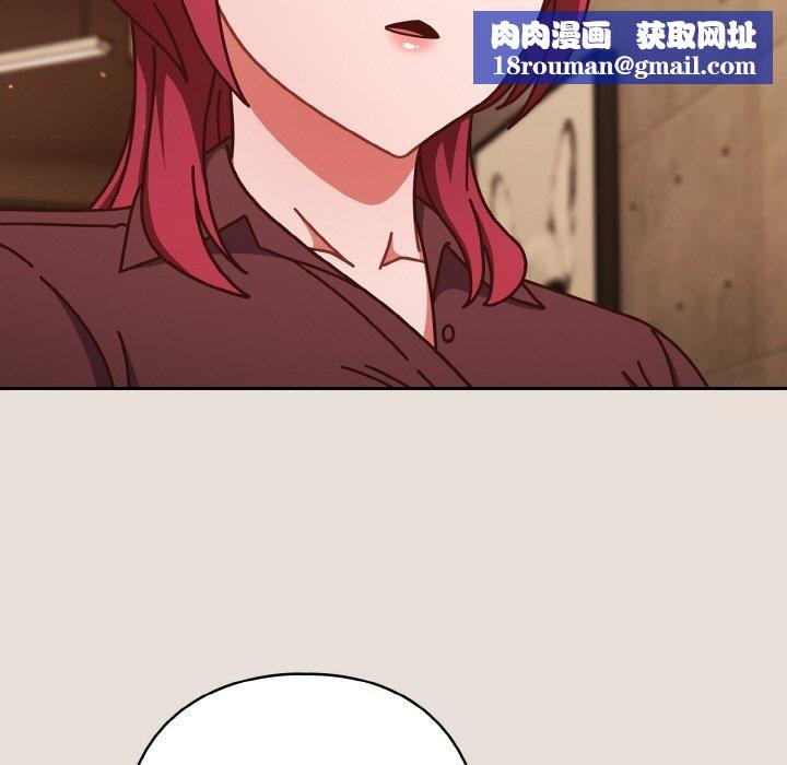 天降美差第33話