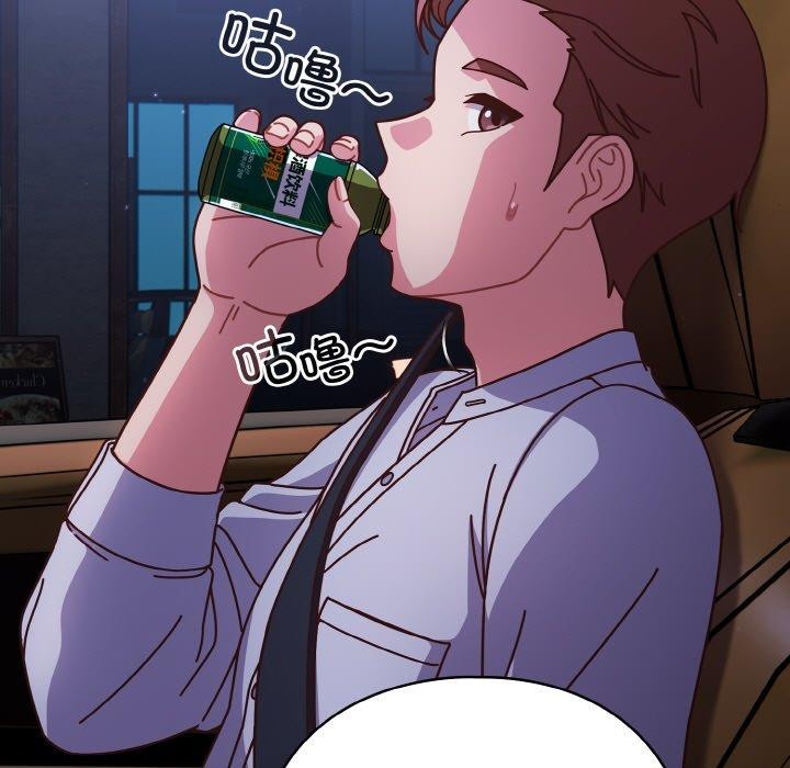 天降美差第33話