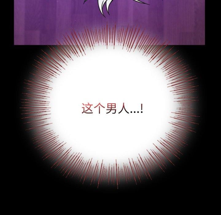 背叛的开始第56話