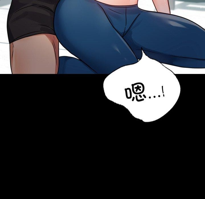 背叛的开始第56話