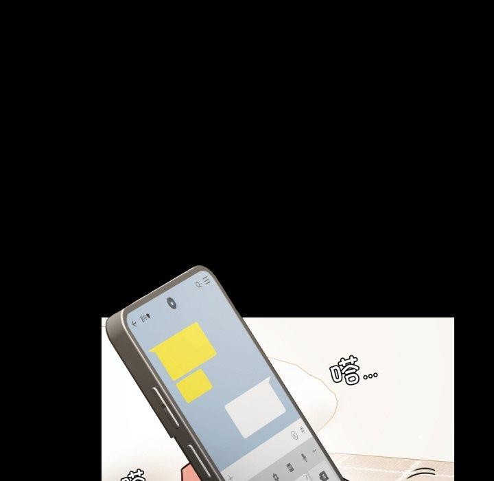 背叛的开始第56話