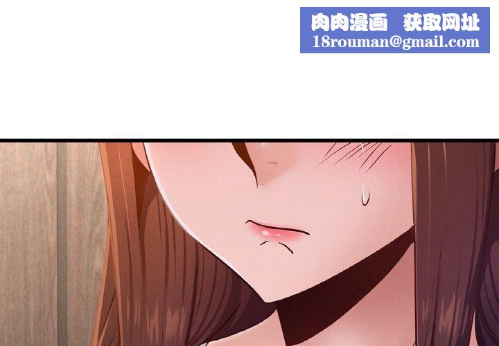 年轻代表第49話