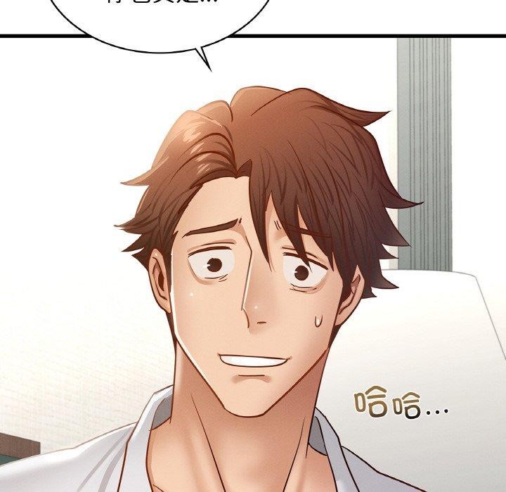 年轻代表第49話