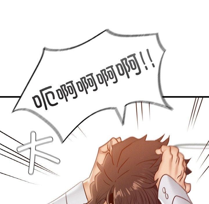 年轻代表第49話