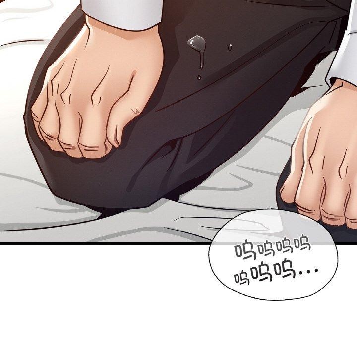 年轻代表第49話