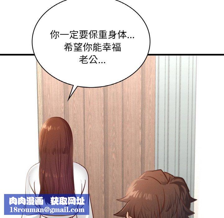 年轻代表第49話