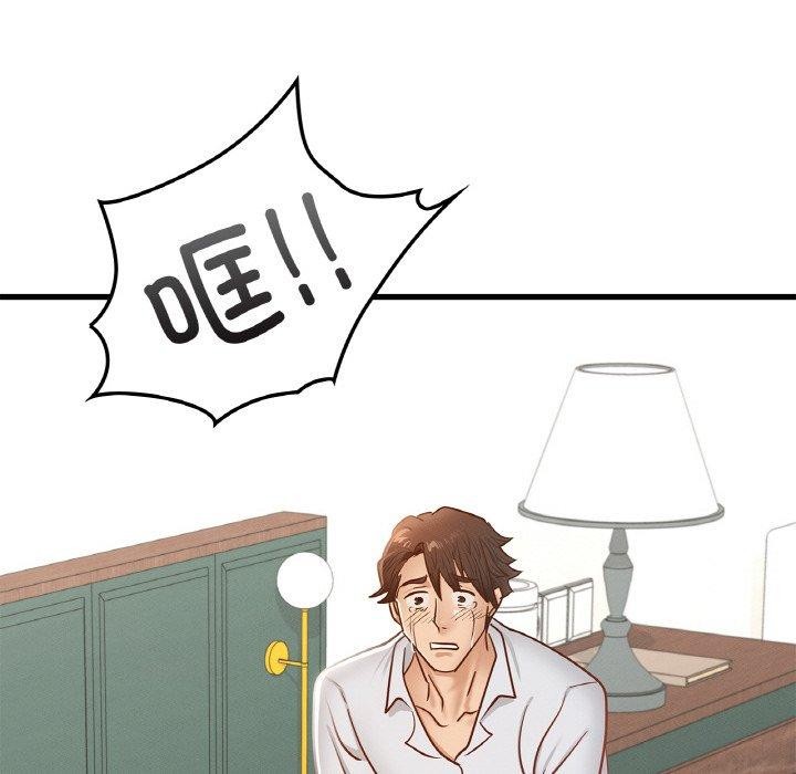 年轻代表第49話