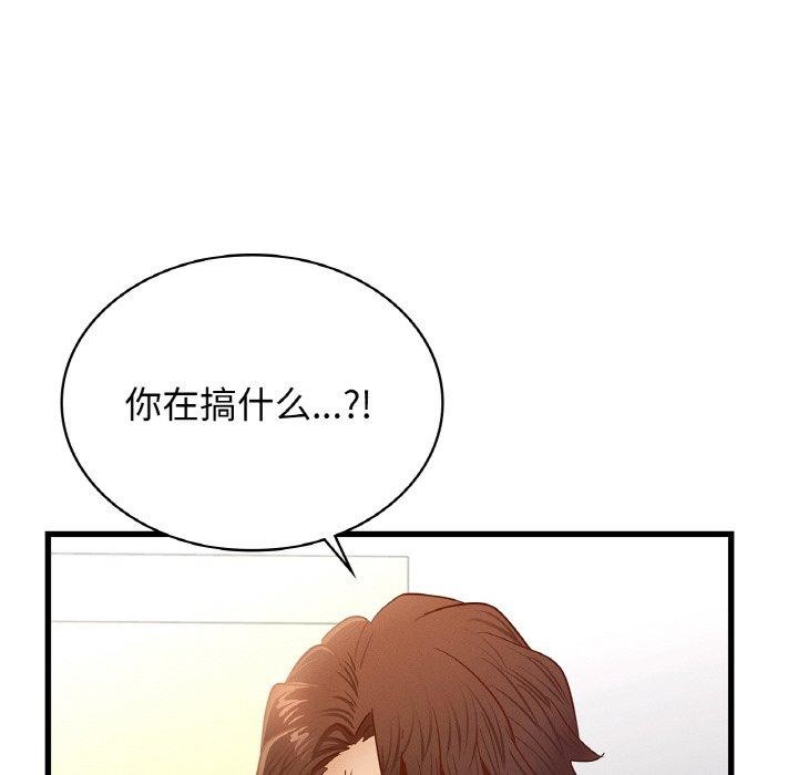 年轻代表第49話