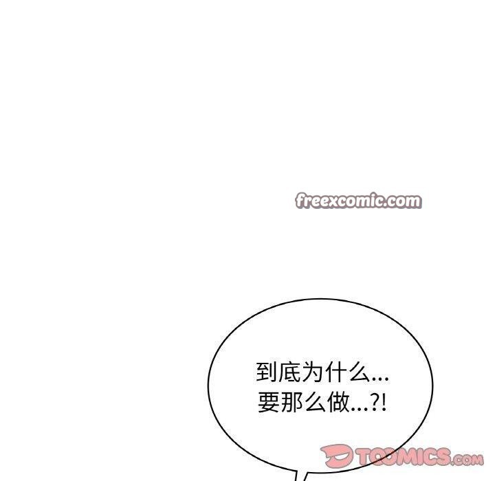 年轻代表第49話