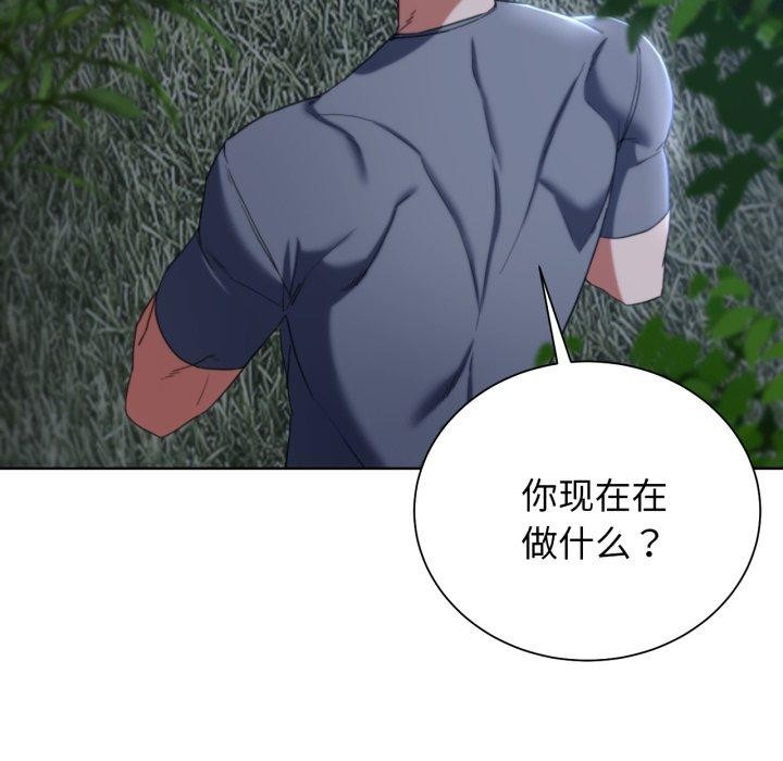 危险同学会第49話