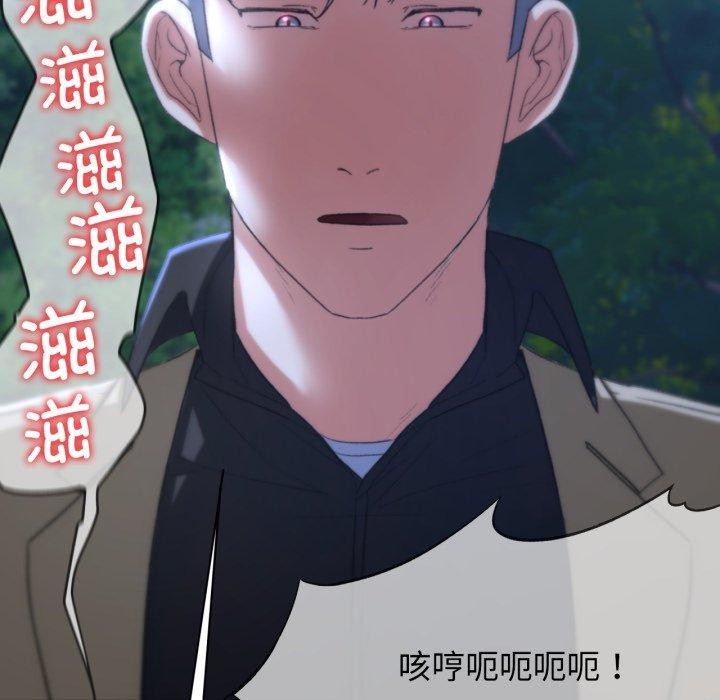 危险同学会第49話