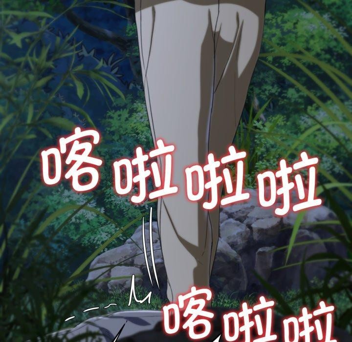 危险同学会第49話