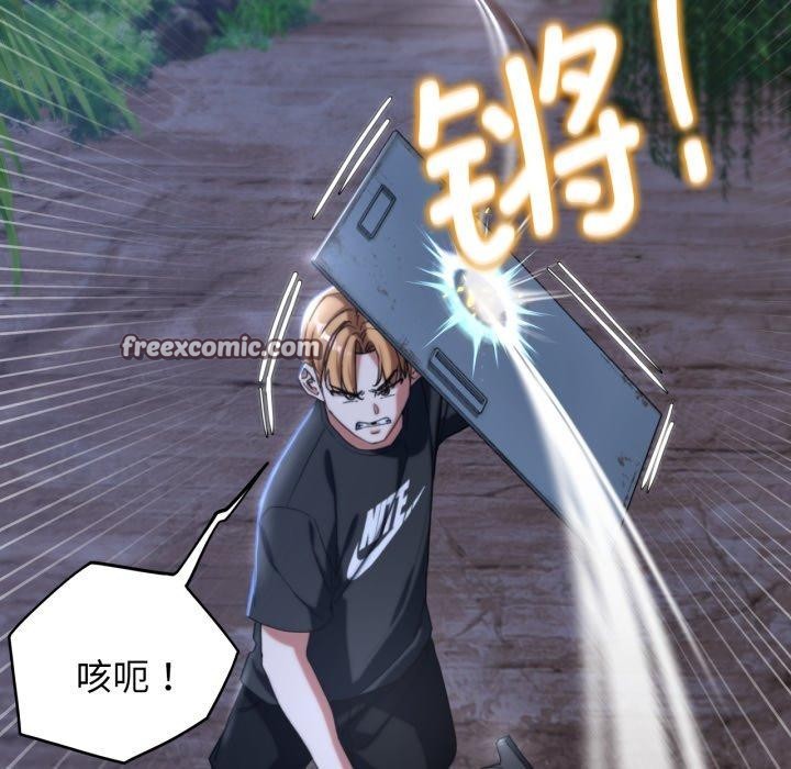 危险同学会第49話