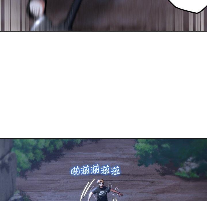 危险同学会第49話