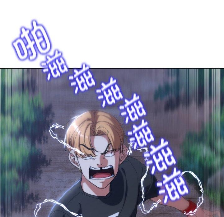 危险同学会第49話