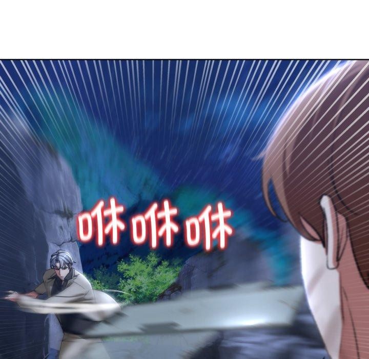 危险同学会第49話