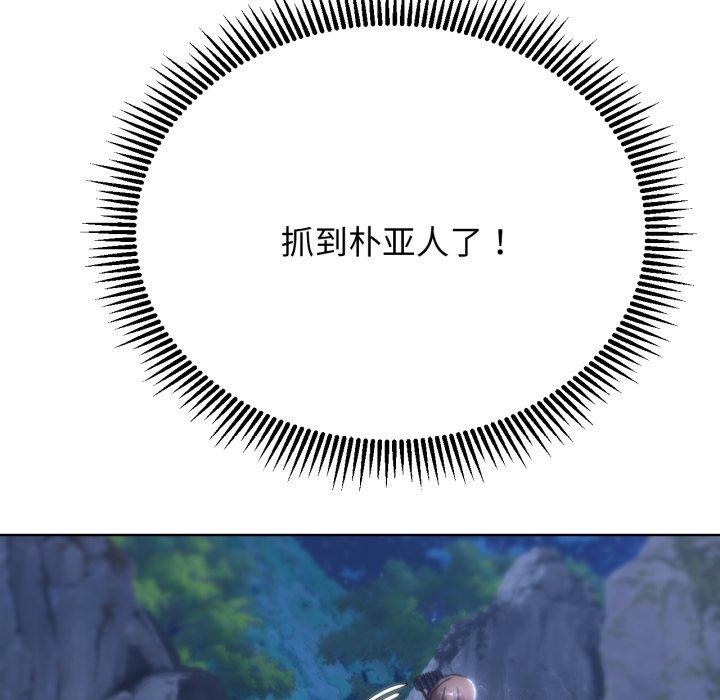 危险同学会第49話