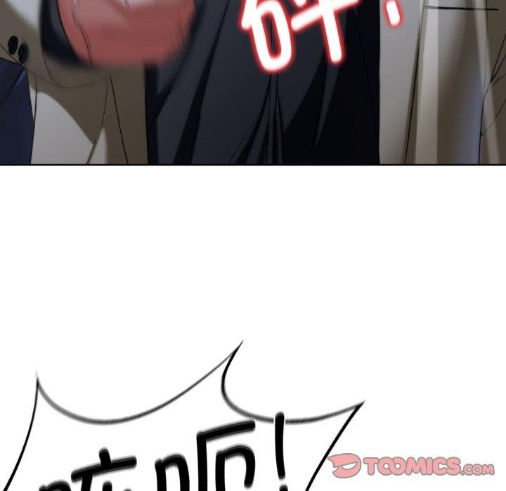 危险同学会第49話