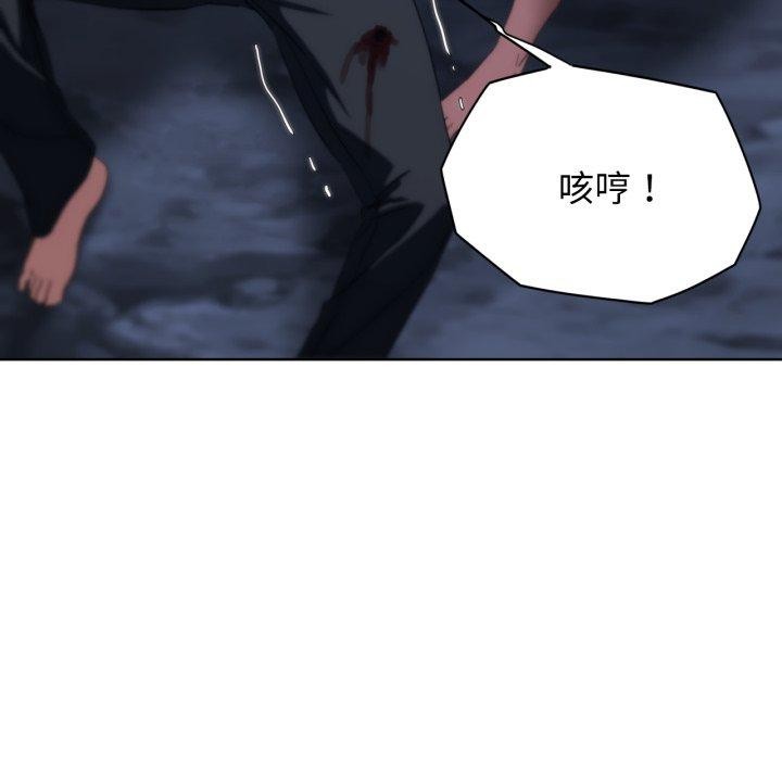 危险同学会第49話