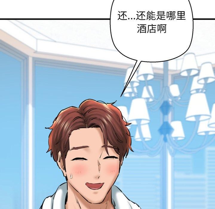 我的拉拉队宝贝第22話