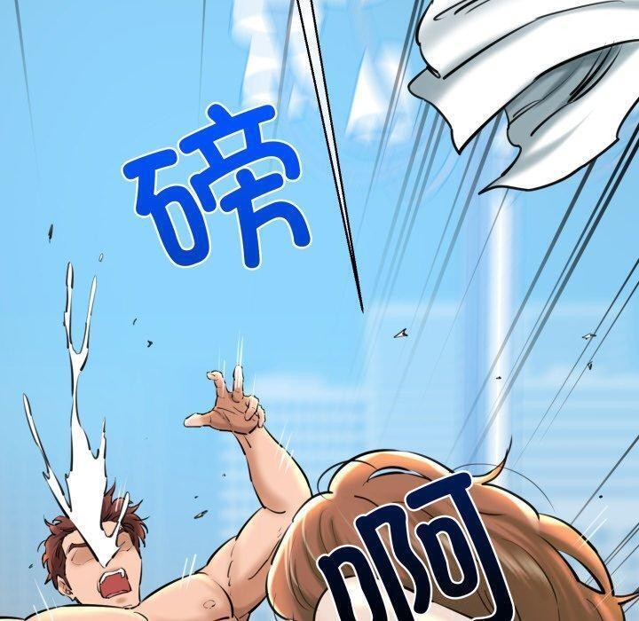 我的拉拉队宝贝第22話