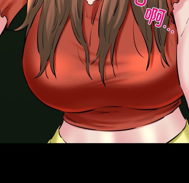 我的拉拉队宝贝第22話