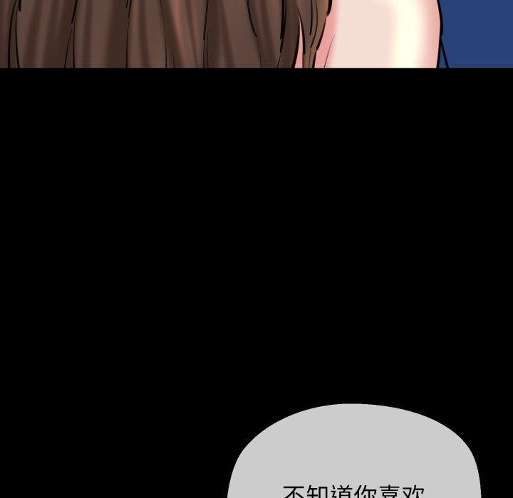 我的拉拉队宝贝第22話