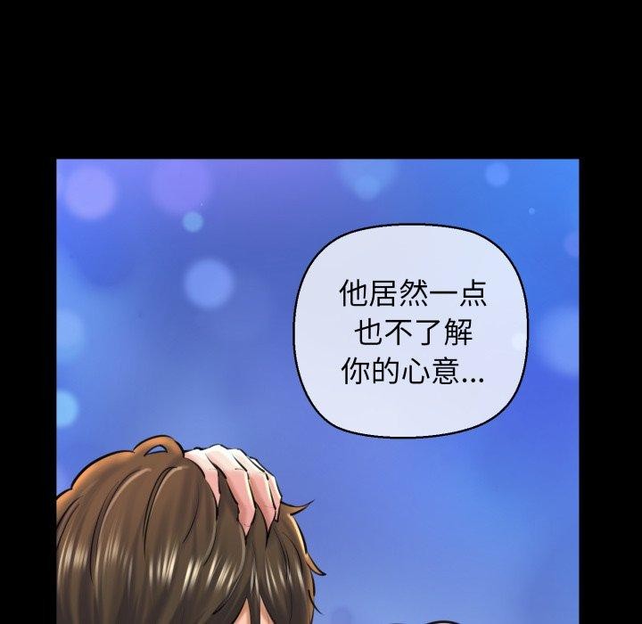 我的拉拉队宝贝第22話