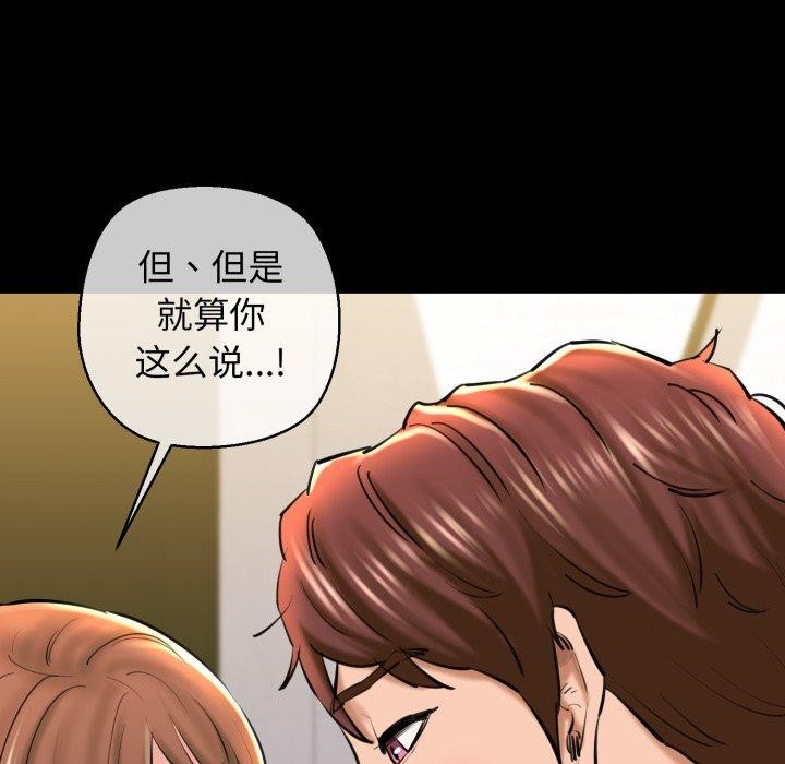 我的拉拉队宝贝第22話