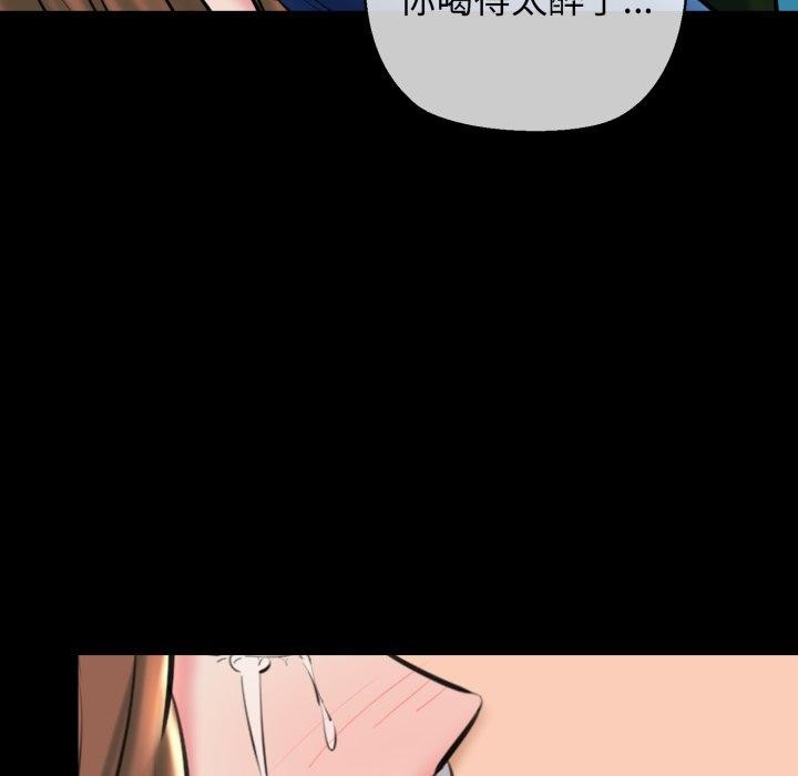 我的拉拉队宝贝第22話