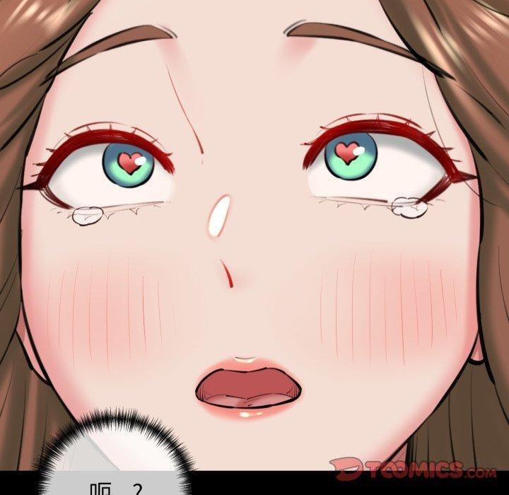 我的拉拉队宝贝第22話