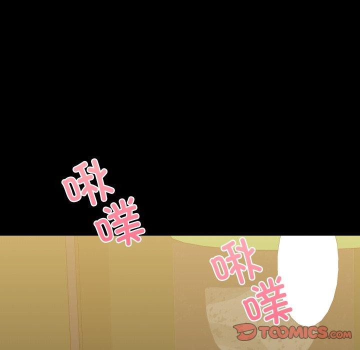 我的拉拉队宝贝第22話