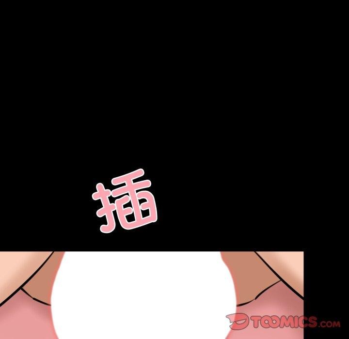 我的拉拉队宝贝第22話