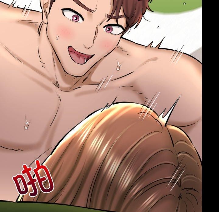 我的拉拉队宝贝第22話