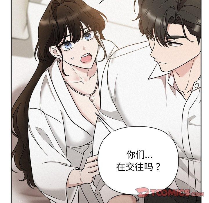 被吞噬的夜第18話