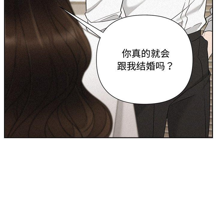 被吞噬的夜第18話