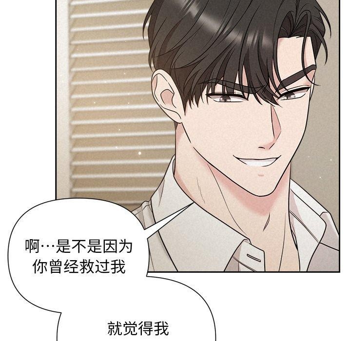 被吞噬的夜第18話