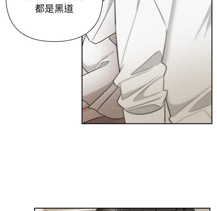 被吞噬的夜第18話