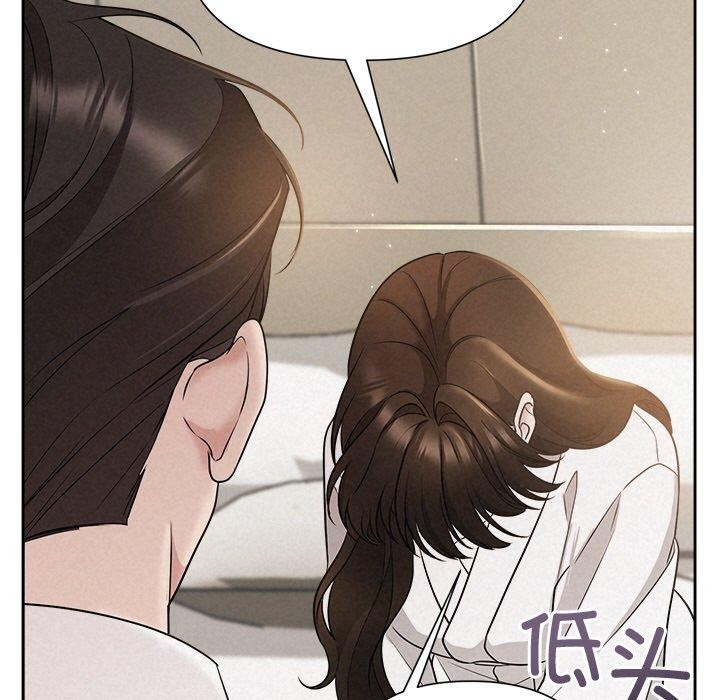 被吞噬的夜第18話