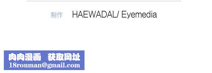 被吞噬的夜第18話