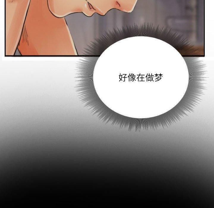 灵魂互换第19話