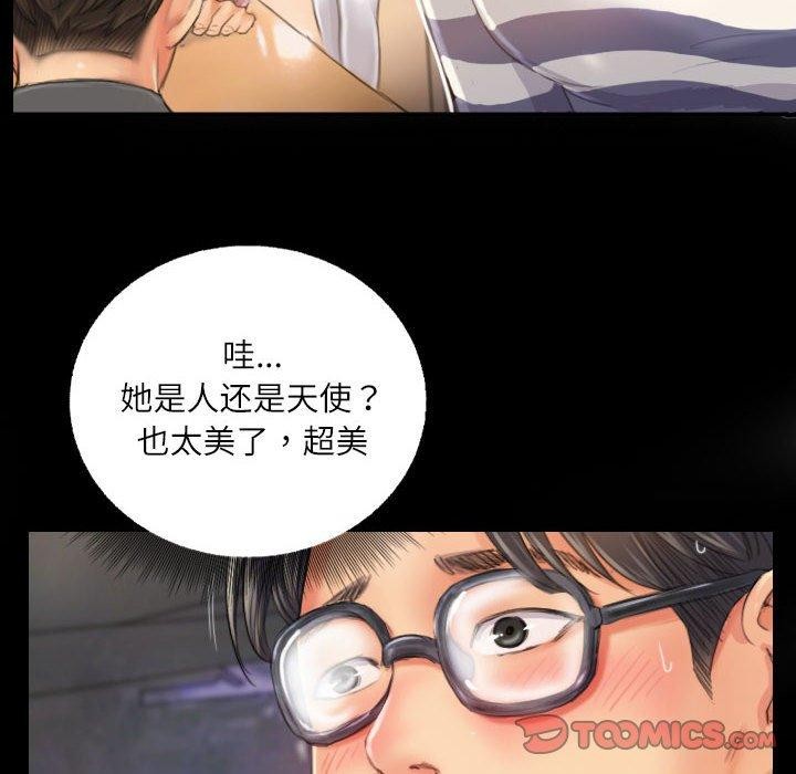 灵魂互换第19話